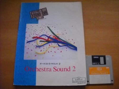 Yamaha electone sound 23 - yamaha,