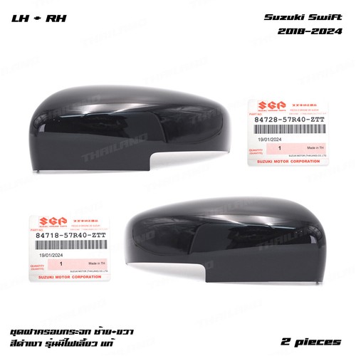 For suzuki swift glx - '18,