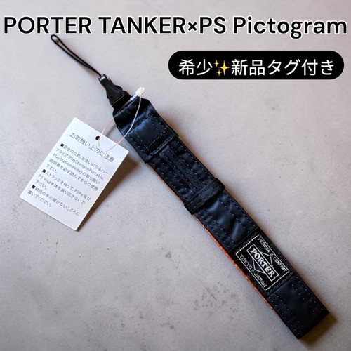 Head porter pictogram - ps,