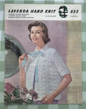 Vintage Knitting Pattern -