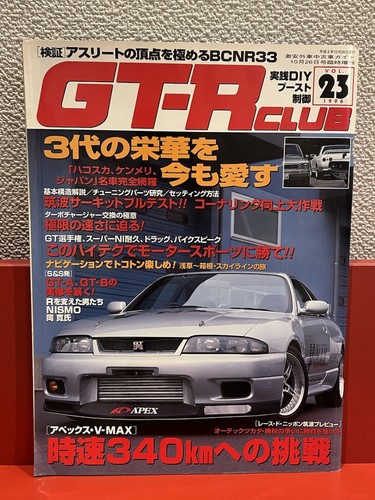 Vintage club magazine - club,