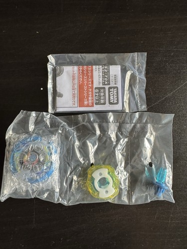 Takara tomy beyblade dran - takara,