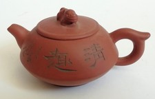 Yixing Teapot Red Clay Miniature - Oriental Writing