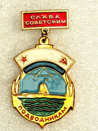 Ussr soviet vintage - soviet,