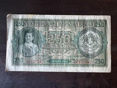 Bulgaria 250 leva 1943 pick - 1943,