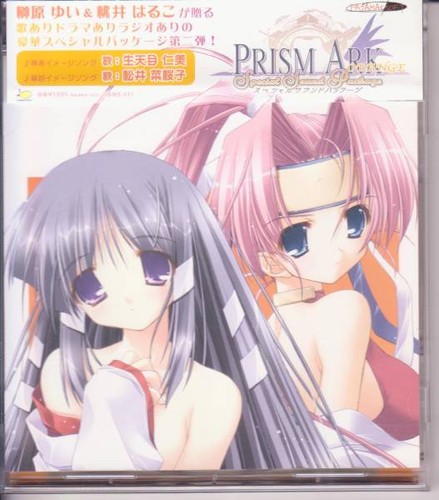 Prism ark special - prism,