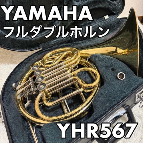 Yamaha full double horn - yamaha,