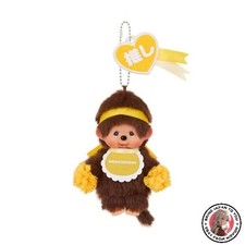 NEW Sekiguchi Happy Color Monchhichi Keychain Boy's Plush Toy 246120 H13.5 x