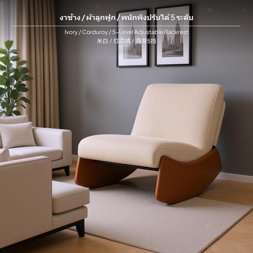 Retro sofa chair velvet - retro,