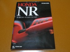 Honda NR750 RC40 VFR750R