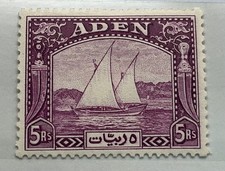 Aden 1937 Dhow 5r Deep Purple
