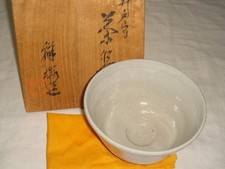 Kyoto Kiyomizuyaki Tea Bowl By