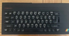 OFFICIAL Sinclair ZX Spectrum