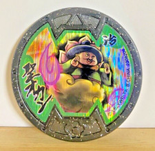 Mama Aura Cure Yo-kai Watch