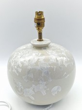 Beautiful Round Table Lamp