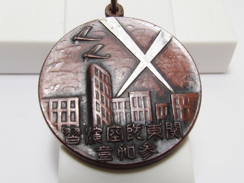 1933 pre ww2 japanese badge - 1933,