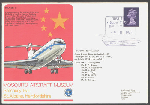 Cover mosquito aircraft - mosquito,