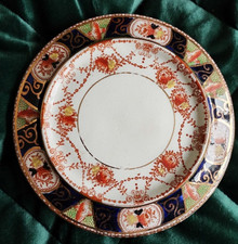 Vintage  Teapot Stand burgess