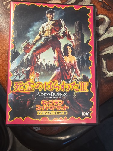 Army darkness dvd japan - of,