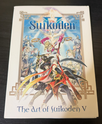 The art suikoden - , +