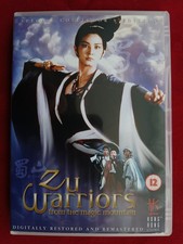 Zu Warriors - Yuen Biao / Sammo Hung - Region 2 DVD - Excellent