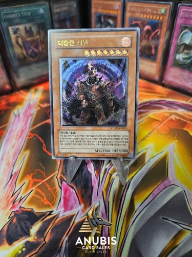 Tcg great shogun - yu-gi-oh!,