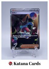 EX/NM Pokemon Cards Lily