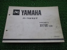 Yamaha xv750 virago parts - yamaha,