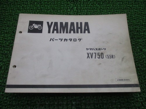 Yamaha xv750 virago parts - xv750,