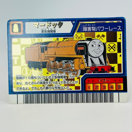 Sega beenaland murdoch - sega, card