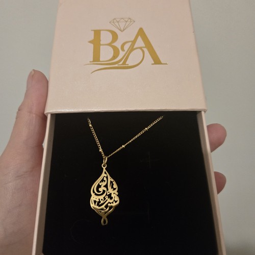 Arabic calligraphy indeed - arabic, "indeed