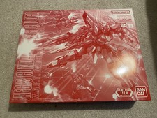 MG 1/100 Aegis Gundam Gundam