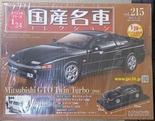 Hachette 1/24 Japanese Car