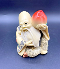 Chinese Shou Xing Gong God Of