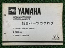 TownMate Parts List, 1st