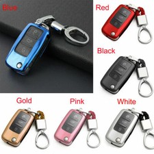 Filp Key Chain Fob Soft Cover