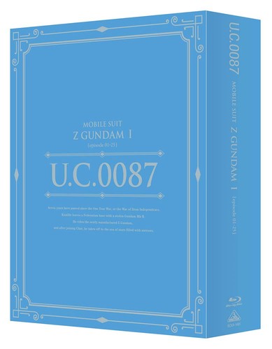 Gundam blu ray library - uc,