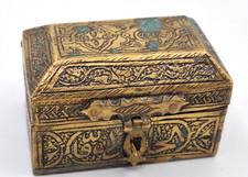 Antique Handmade Islamic
