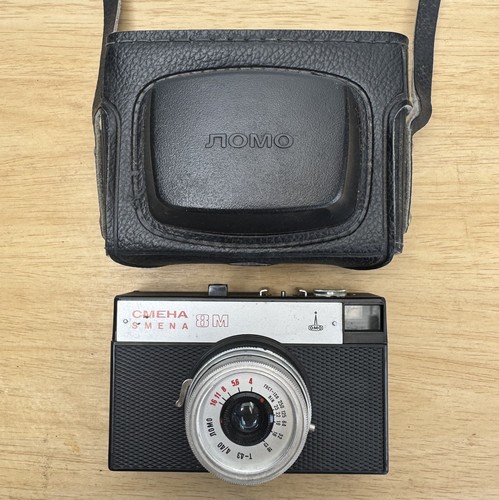Vintage smena 35mm film - 8m,