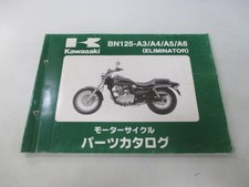 Eliminator Parts List Kawasaki