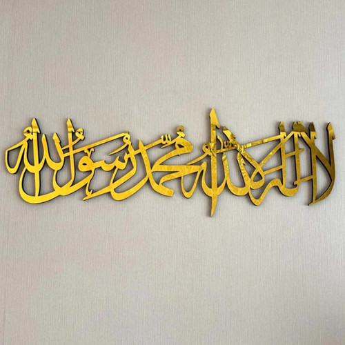 Kalima islamic wall - islamic,