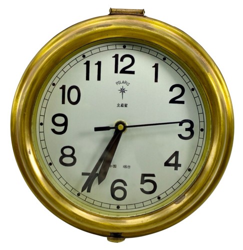Polaris clock royal - royal, maritime