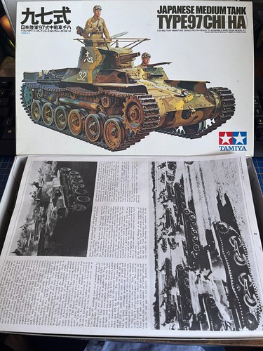 Tamiya scale japanese - tamiya, 1/35