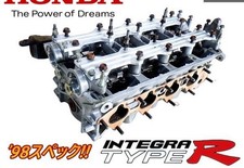 Honda DC2 Integra B18C