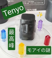 Tenyo The Mystery of the Moai