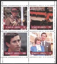 State of Oman 1981 Royal