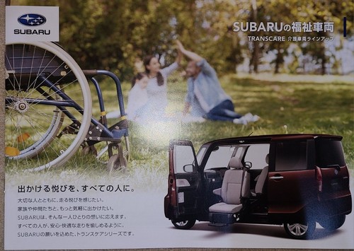 Subaru welfare vehicle sambar - subaru,