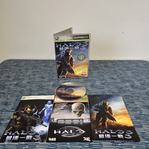 Halo - 360,, 2007)