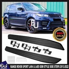 FOR RANGE ROVER SPORT L494 & L405 13-22 OEM STYLE SIDE STEPS RUNNING BOARDS