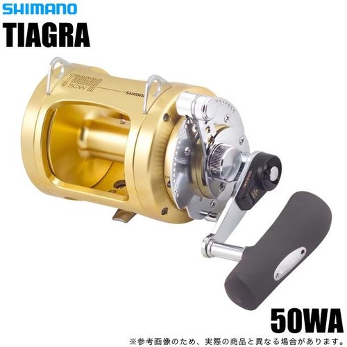 Brand new shimano - new, 50wa